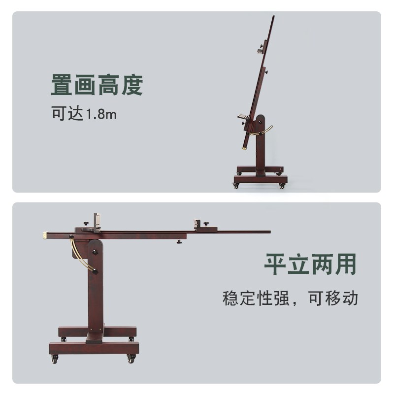 榉木油画架平立两用画架榉木展架油画架平衡画架作品展示手摇画架