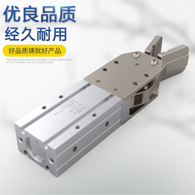 注塑机械手水口夹具单动动2015D/S 小夹具115D /S/L水口料抓取