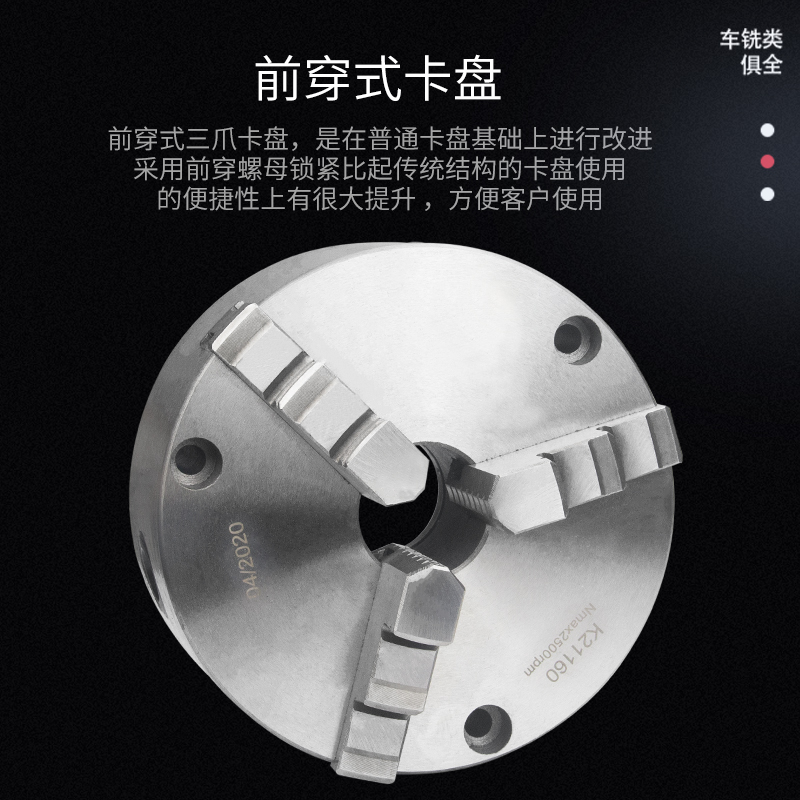 三爪自定心卡盘K11手动联动/100/1/10/200/0精密车床卡爪