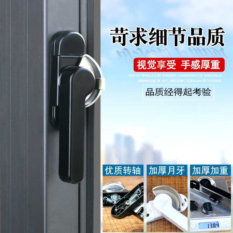 推拉门窗锁扣铝合金塑钢平移门玻璃窗户豪华加厚月牙锁钩搭扣配件