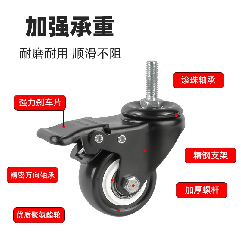 万向轮顺滑滚轮聚氨酯家具万转向轮子重型静音脚轮平板手推车滑轮