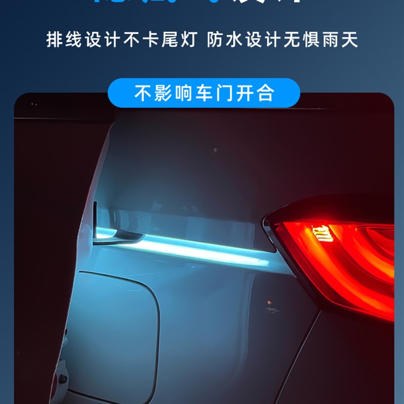 15-22奥德赛轨道灯艾力绅LED氛围灯混动车门灯改装自动门滑道灯