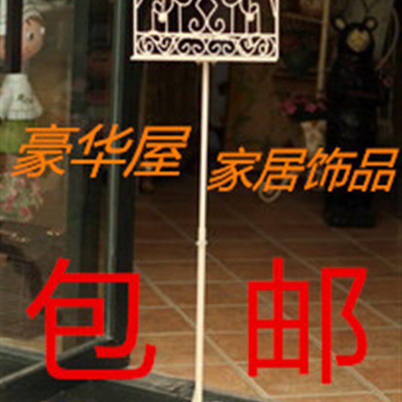 欧式铁艺乐谱架 菜谱架 杂志展示架 落地资料架 广告宣传架