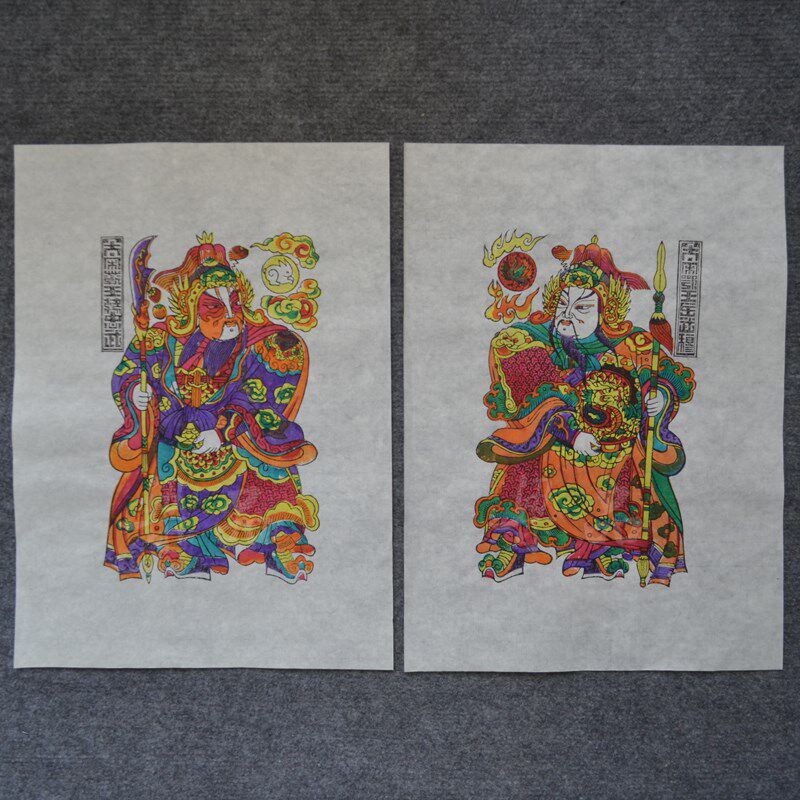 朱仙镇木版年画岳飞韩世忠郁垒神荼创新年画九色套印手工非遗