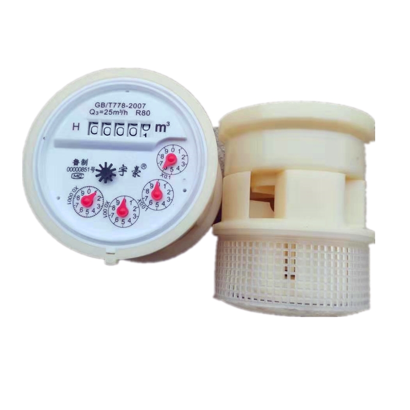水表芯家用水表配件塑料自来水数字表芯普通高灵敏机芯分1寸2寸
