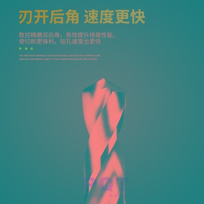 合金钻头直柄钨钢1.1 1.2 1.3 1. 1.5 1. 1.7 1.8 1.9