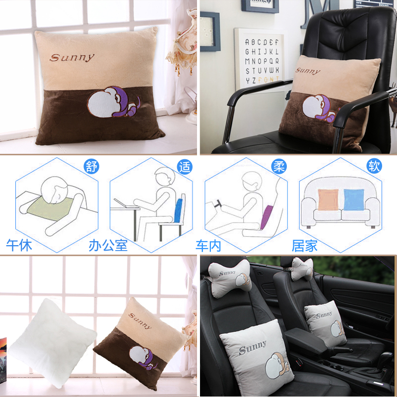 汽车头枕抱枕车用四件卡通可爱车载抱枕一对车内个性腰靠垫