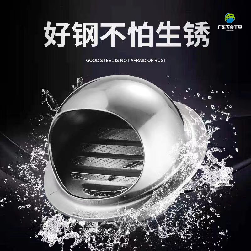 30不锈钢风帽油烟机排烟管外墙通风口PVC管出风口防鸟防雨防风罩