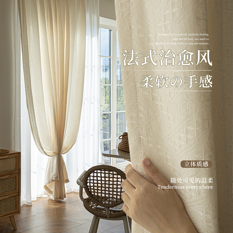 纱帘透光不透人窗帘卧室2022新款提花羊毛格白色窗纱白纱挂钩客厅