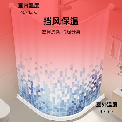 弧形浴帘杆装免打孔 L形浴室帘直角淋浴房隔断卫生间防水布防霉