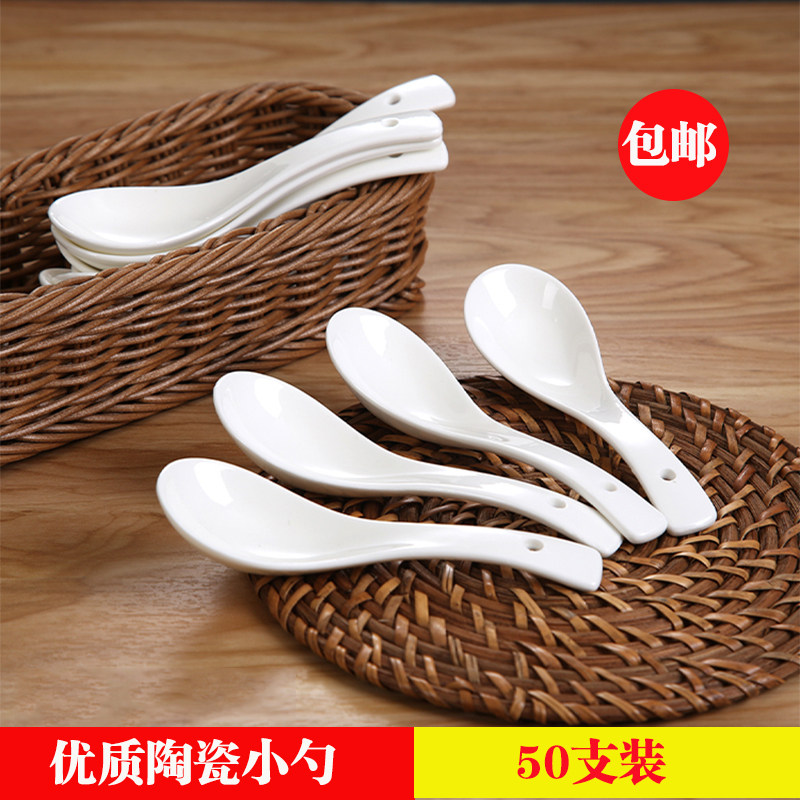 白色陶瓷小汤勺餐厅酒店饭店调羹弯勺纯白陶瓷小勺子商用汤匙汤勺