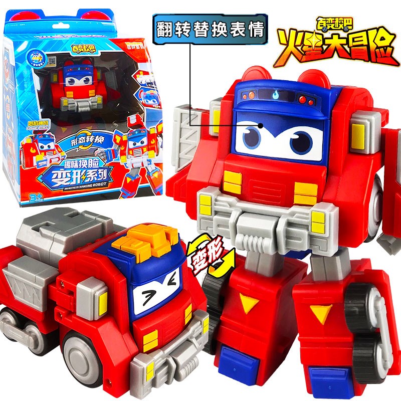 百变校巴火星大冒险机长歌德霹雳旋风儿童变形机器人益智男孩