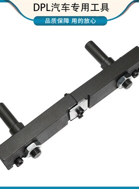 东风M7 1.8T/2.0发动机正时工具风行风神1.8T正时工具DFMB20A