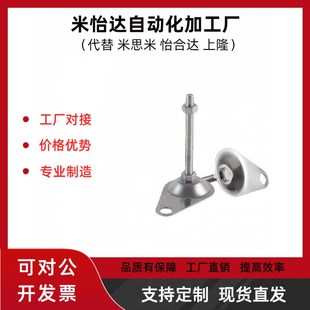 L02 L150 D100 M16 m10 M12 D115 L125 M20脚杯WAN01 L75