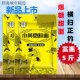 小黄面微粒甜面鲤鱼饵料垂钓聚鱼池塘适口性钓友