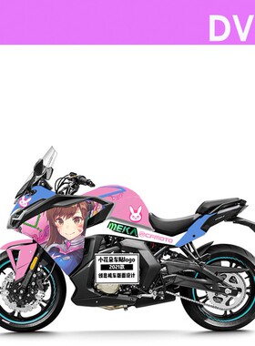 适用春风400gt650gt改装全车贴花版画装饰防水车贴全车身贴纸贴花