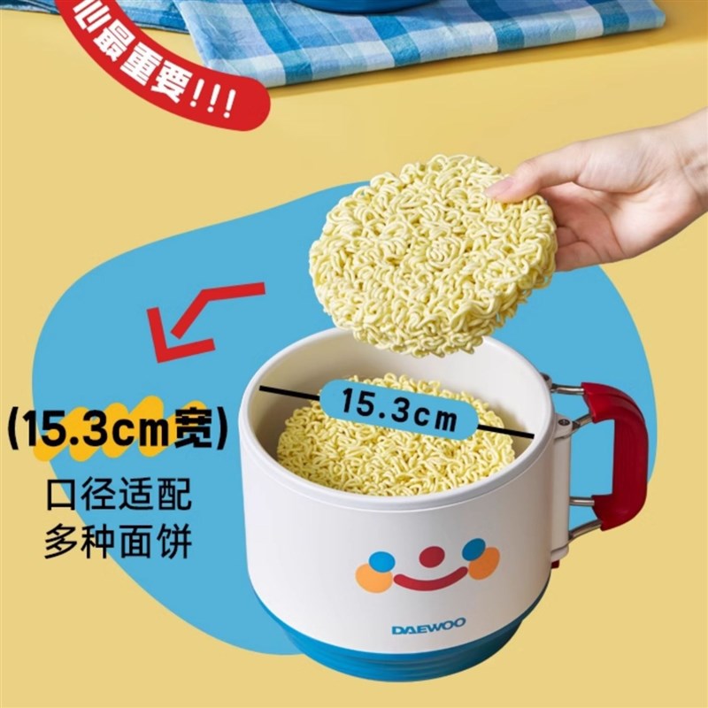 学生宿舍小锅多巴胺多功能蒸煮一体小型蒸笼煮面小功率一人食