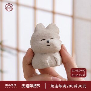 南山先生 松弛感潦草小狗紫砂茶宠创意手工茶玩摆件茶台茶道零配