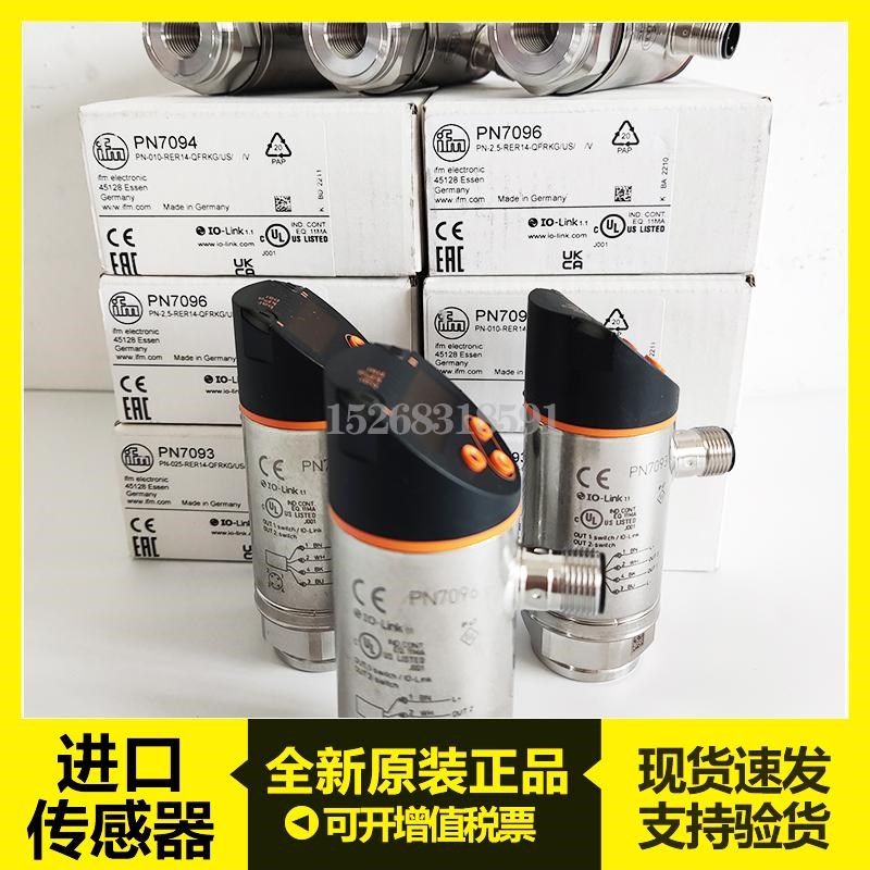 易福门PN7070.PN7071.PN7092.PN7093.PN7094.PN7096压力传感器 - 实物图