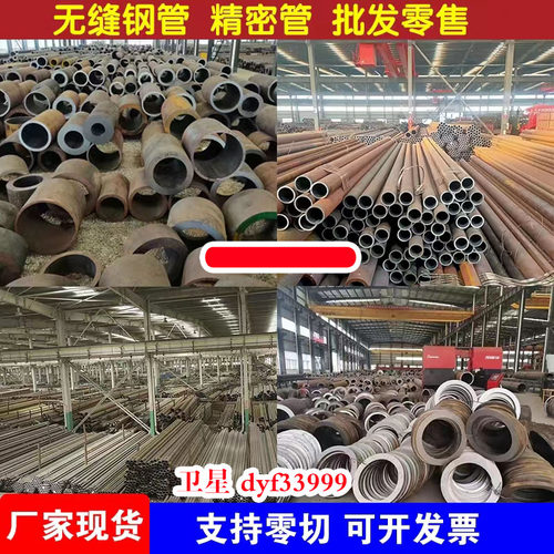 42crmo大口径厚壁无缝钢管零切45号20#铁管Q345B精密空心圆管40cr