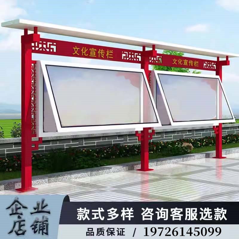 标识标牌定做立牌公司景区宣传栏景观小品宣传牌烤漆学校仿古铁艺