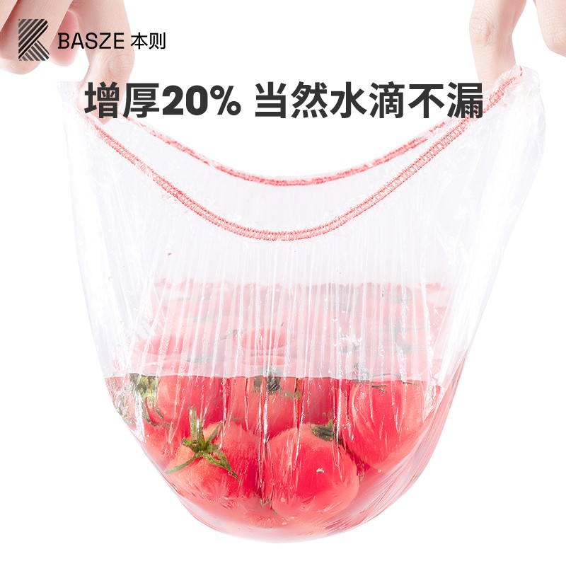 本则一次性保鲜膜家用食品级100只保鲜碗罩剩饭剩菜松紧口碗