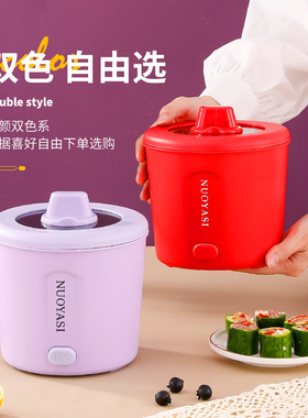 速食锅迷你电煮锅一人食方便面锅不粘旅行小型学生宿舍小电火锅1L