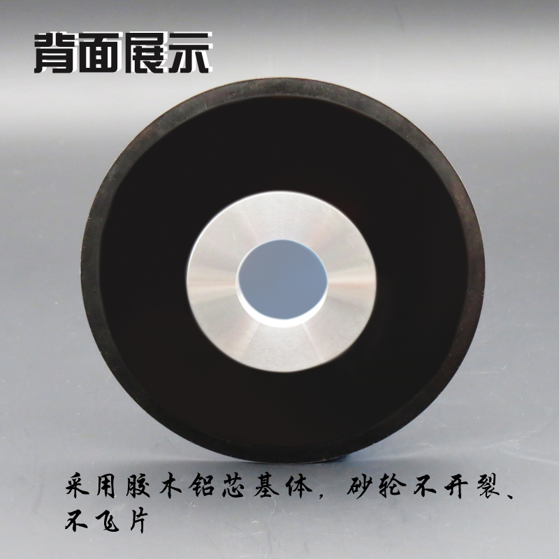 金刚砂轮片磨钨钢锯片单斜边合金1打磨抛光磨刀金刚石台式磨片