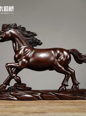 黑檀实木质雕刻马到成功摆件红木生肖马工艺品家居办公室装饰送礼