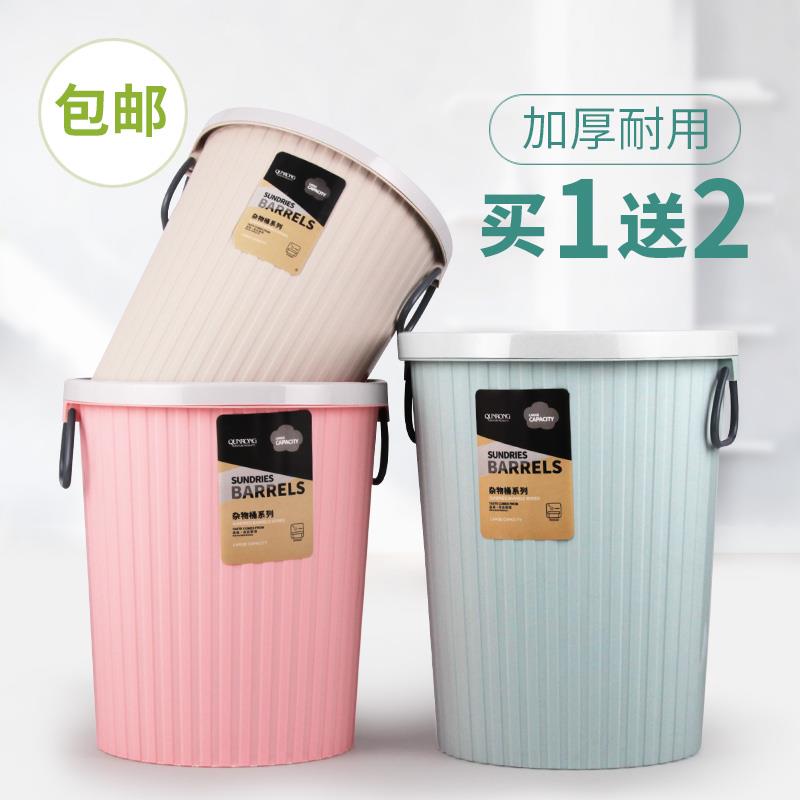 20lll升工业大号圆形摇无盖带盖四色分类塑料垃圾桶加厚