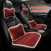 冬款 汽车坐垫羽绒棉短毛绒保暖加厚竹炭布艺三件套无靠背通用座垫