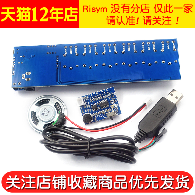 语音识别模块 I 智能家居离线控制自定义词条串口烧录兼容SU-03T