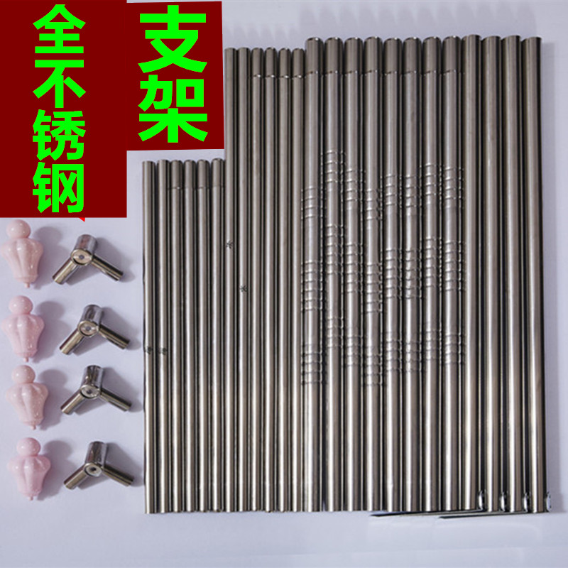 宫廷蚊帐家用支架杆单买支架配件加粗加厚架子杆子宿舍纹帐床帘