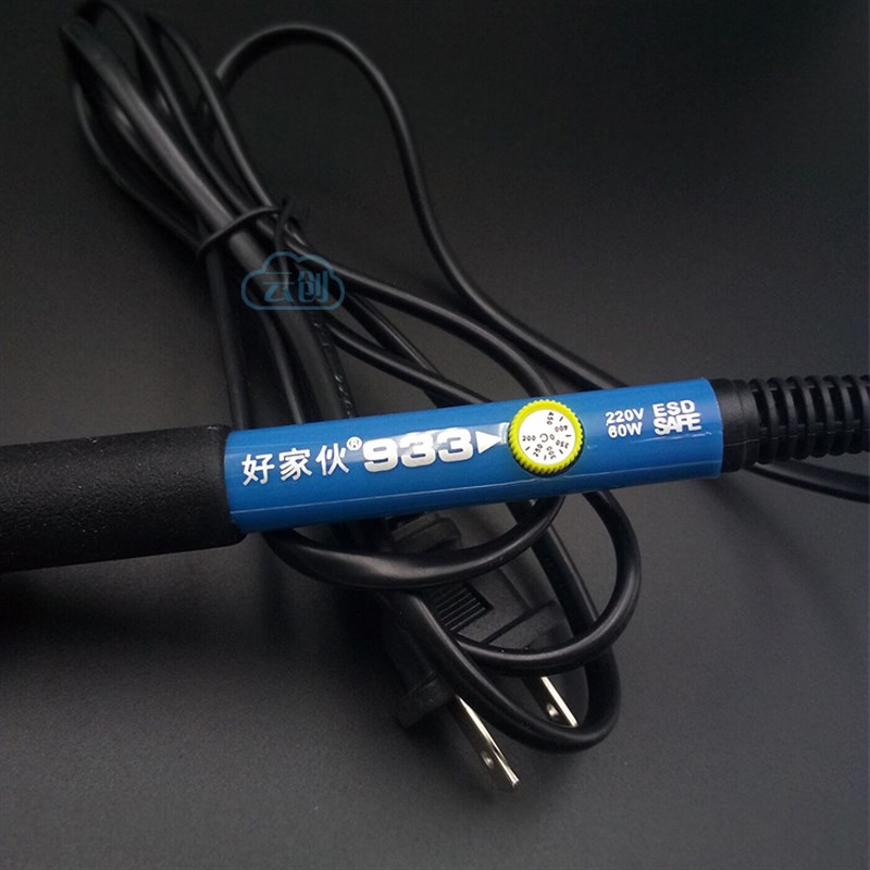 直插0W内热式933烙铁可调温度恒温烙铁环保 家用工业维修电焊台