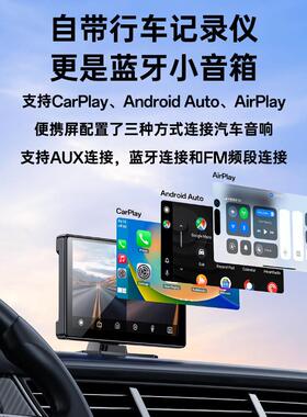 载导航娱乐KM18仪车载线Ca无rPlay安卓Auto触屏导航屏前车后双录
