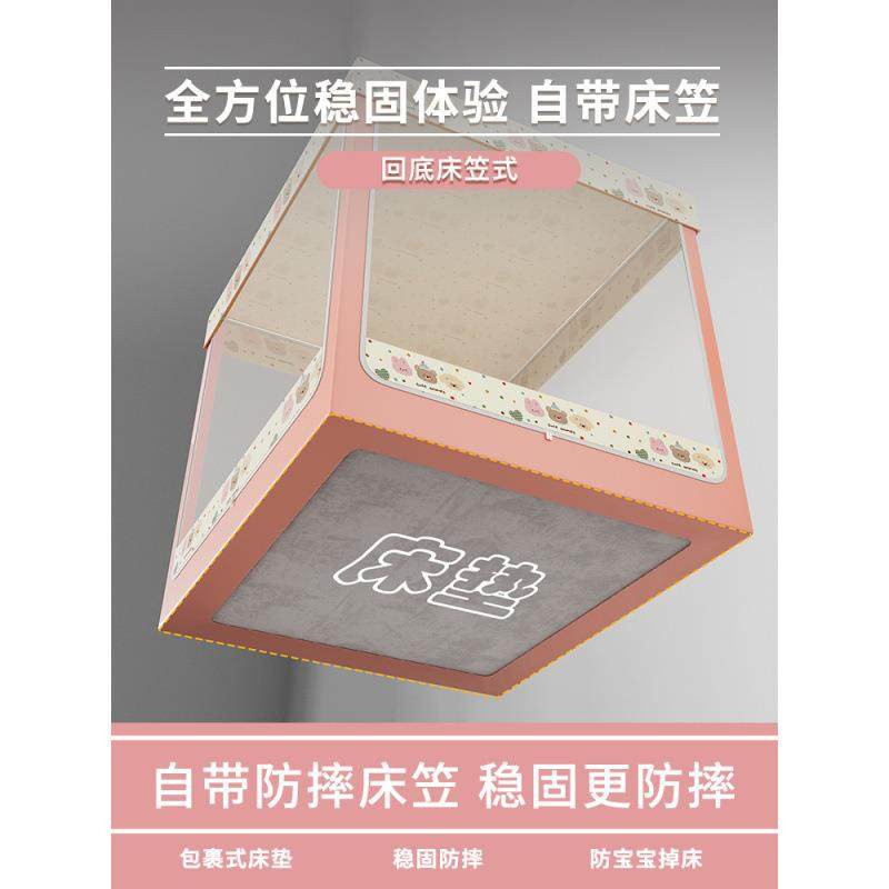 床笠款防摔蚊帐儿童女孩家用卧室202纹5新款全罩fFdzaJnN式文蒙古