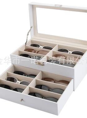货白色U双层纳现12P位眼镜收纳DAS收藏盒皮质太阳镜墨镜收展示盒