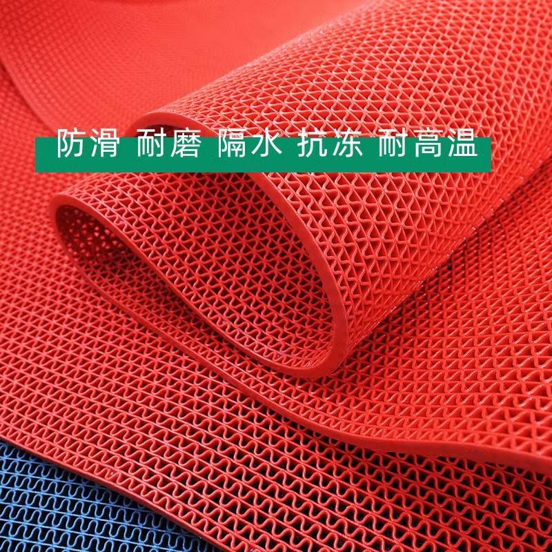 PVC镂空防滑地垫室外加厚走廊地砖泳池浴室防滑垫网状垫S型塑胶垫