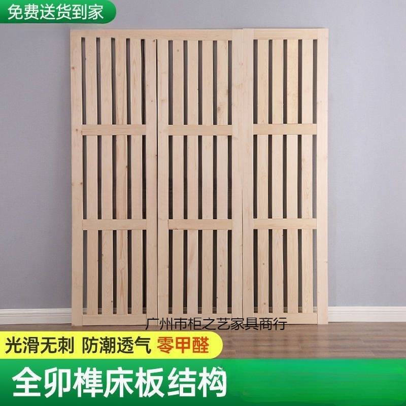 加厚腰板护床板铺板松木硬床板防潮床垫排骨架实木床板其他