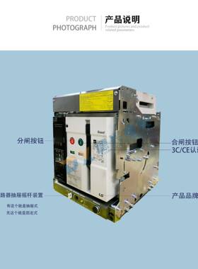 LS产电框架断路器AS-20E3-20H AS-25E3-25H 3P/4P  抽出式固定式