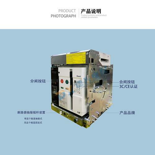 LS产电框架断路器AS-20E3-20H AS-25E3-25H 3P/4P  抽出式固定式