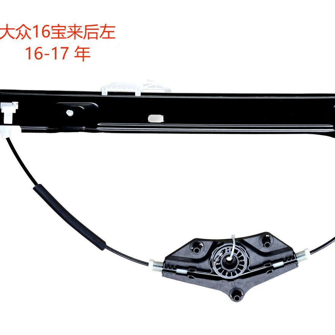 汽车玻璃升降器自动电动摇窗车载车用一键升窗支架配件修理宝来16