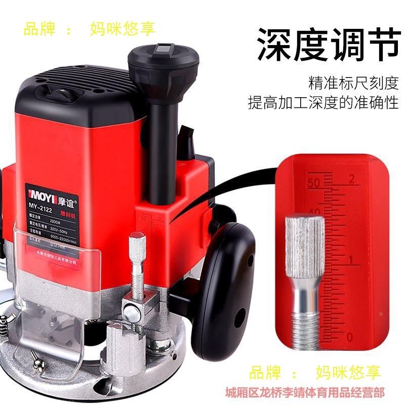 电木工铣木工雕刻机机槽多功能修边机大锣机业级开锁开孔60开榫工
