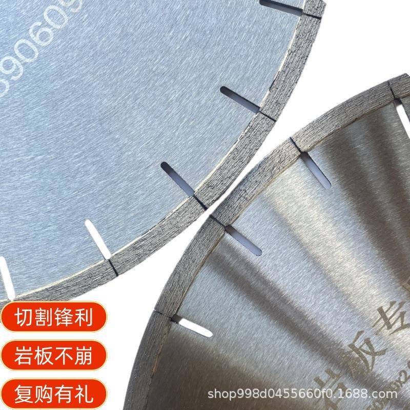 350岩板专用切片切超薄岩板瓷砖倒209锯角片锋利不崩片性割价比高