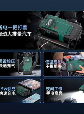 &&车充STP气泵小汽车载搭电动摩自行车无线托电一体机高压打气泵