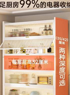 厨房置物架落地橱多层收柜子微波家用带门多功炉能柜防尘储F9797H