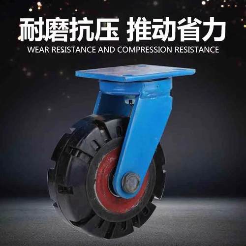 12寸型铁芯橡胶脚轮1重0寸6564寸重型定向轮8寸铁芯橡胶万向脚轮