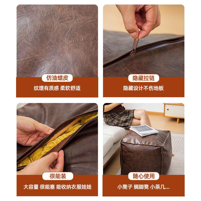 旧服纳填充沙发套子收凳皮HVO墩娃娃衣储物懒人坐墩搁脚凳蒲团豆