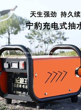 多能充式抽水泵功大率农用户外便携61715移动家用电手提抽功水机