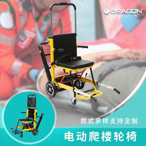 动隆世洲电动爬楼轮椅户外动叠电折轮椅老人全自上下603楼电动轮